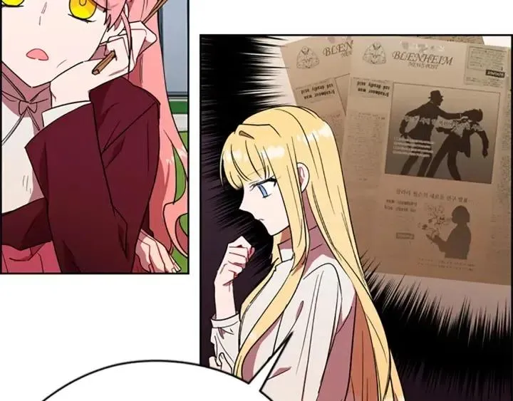 第44话 鬼哭声？ 第22页