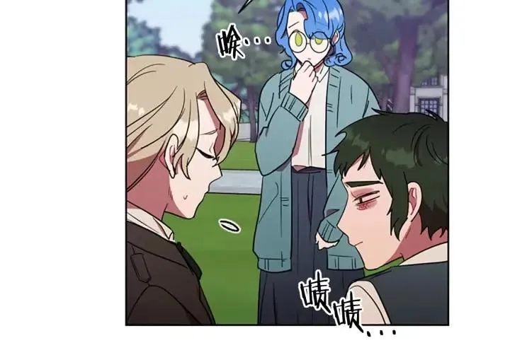 第44话 鬼哭声？ 第33页