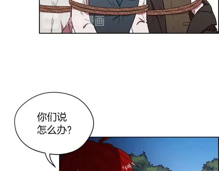 第44话 鬼哭声？ 第36页
