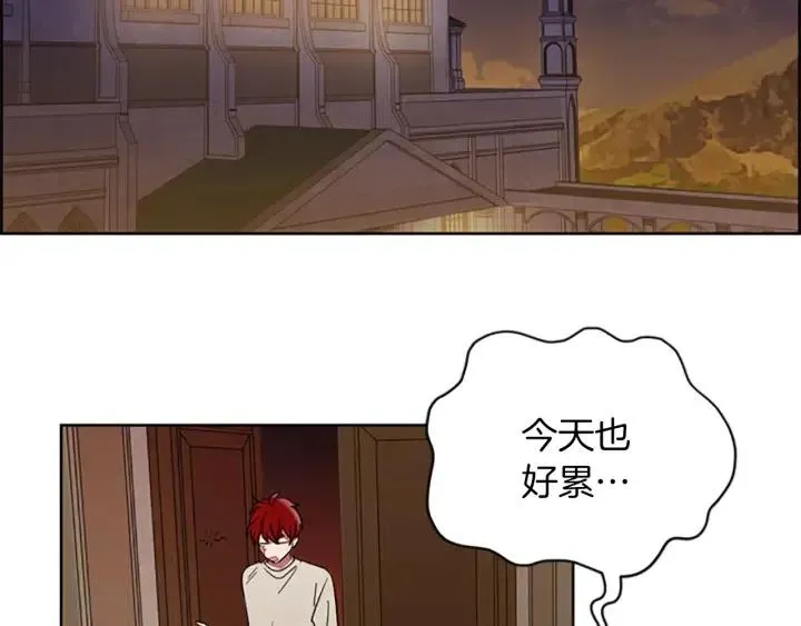 第44话 鬼哭声？ 第75页