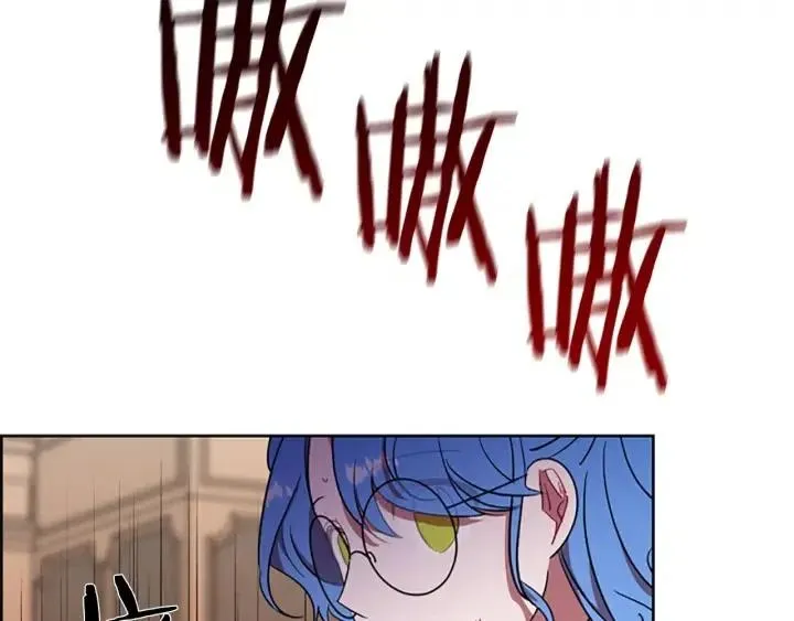 第44话 鬼哭声？ 第79页