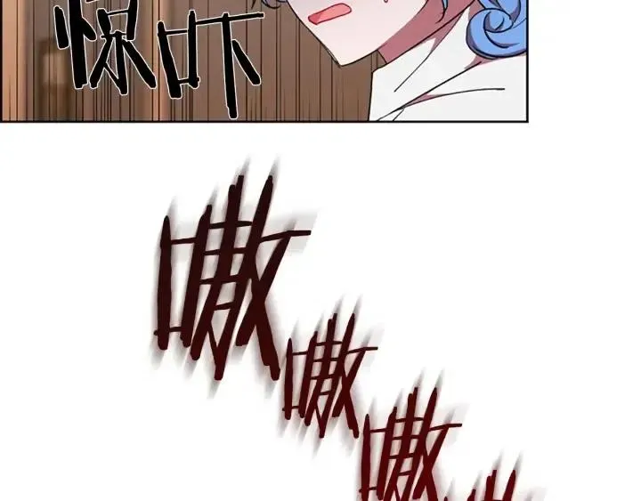 第44话 鬼哭声？ 第80页