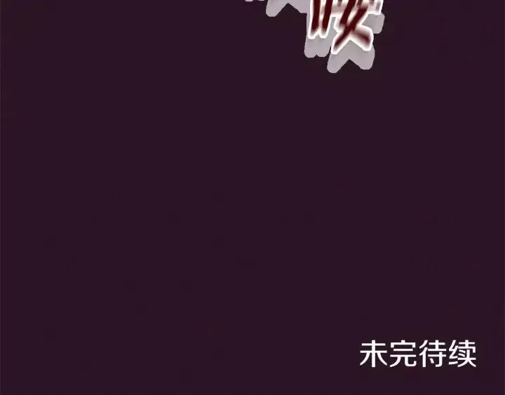 第44话 鬼哭声？ 第83页