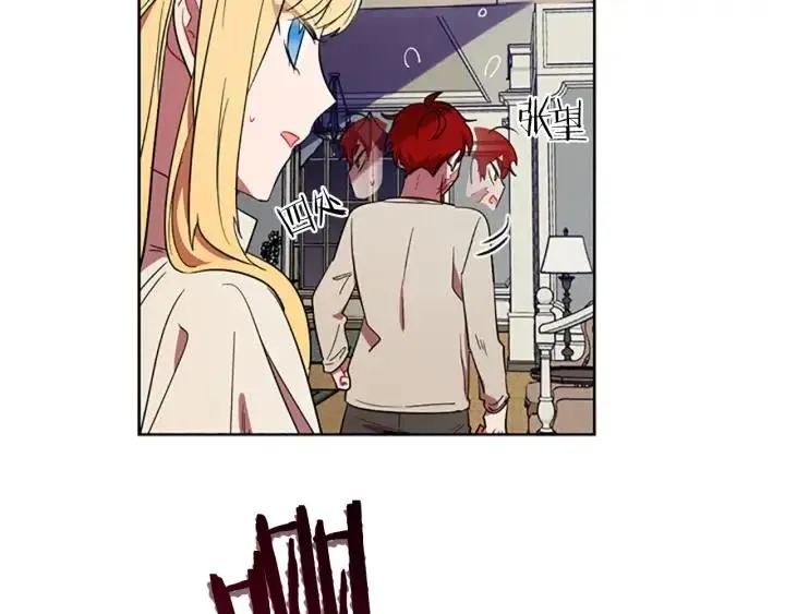 第45话 书之命案 第10页