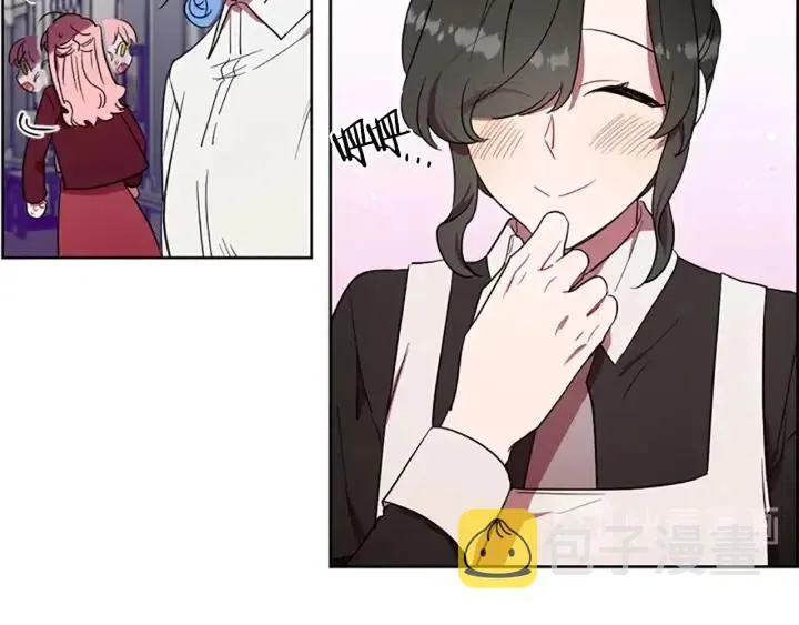 第45话 书之命案 第12页