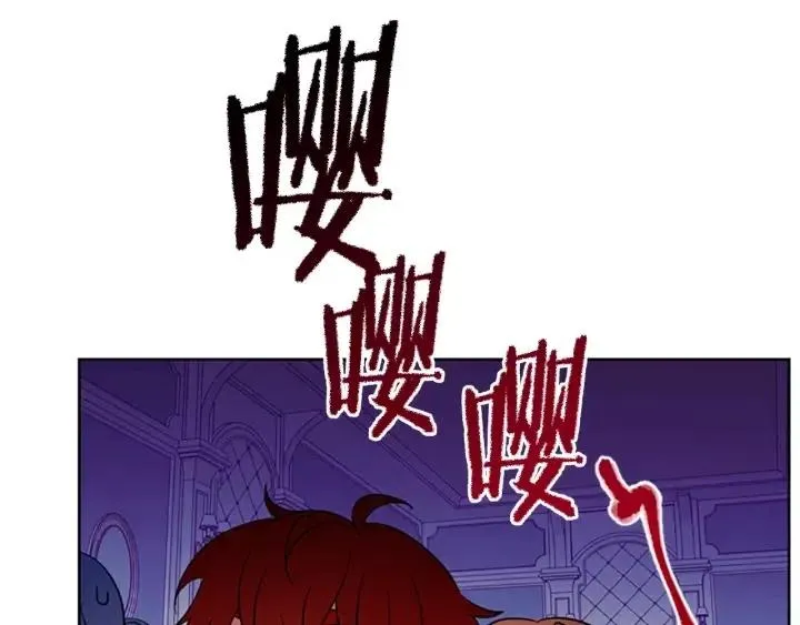 第45话 书之命案 第15页