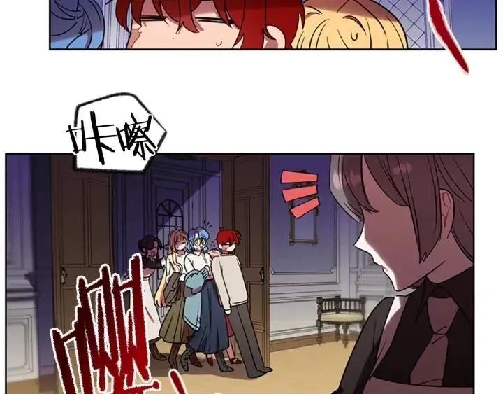 第45话 书之命案 第16页