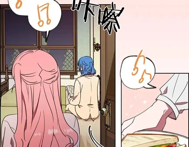 第45话 书之命案 第49页