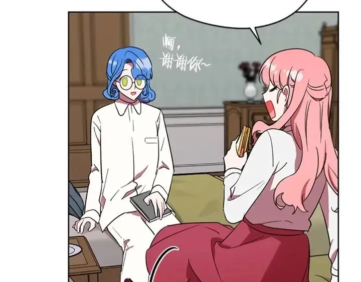 第45话 书之命案 第52页