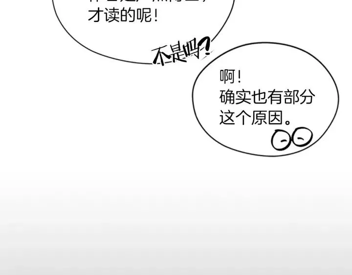 第45话 书之命案 第62页