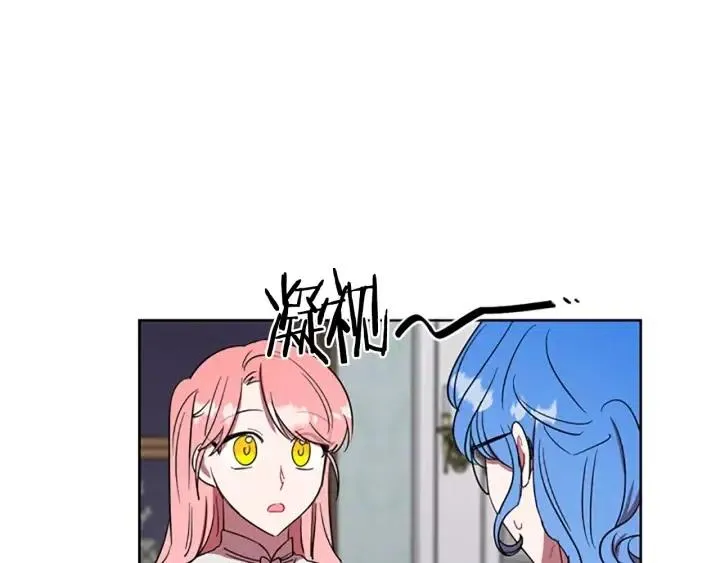第45话 书之命案 第67页