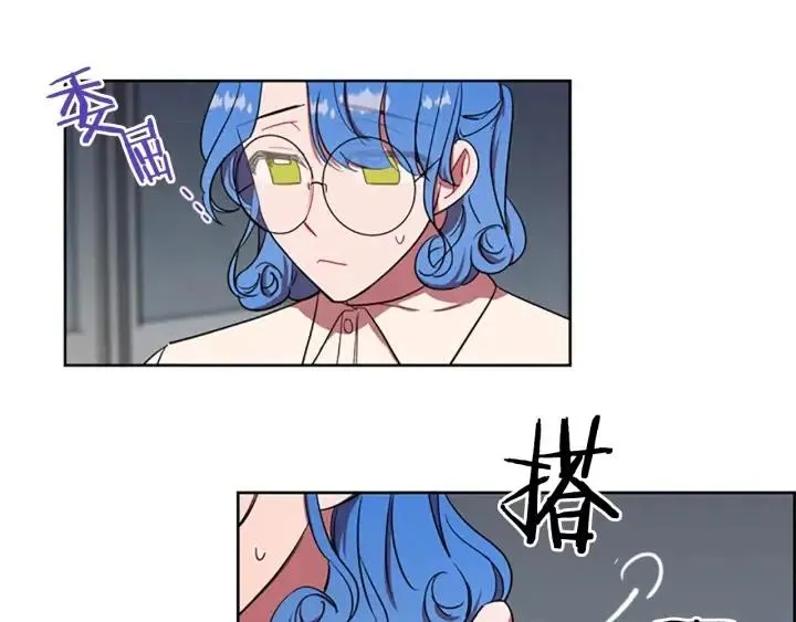 第45话 书之命案 第71页