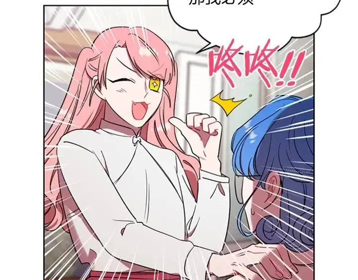 第45话 书之命案 第73页