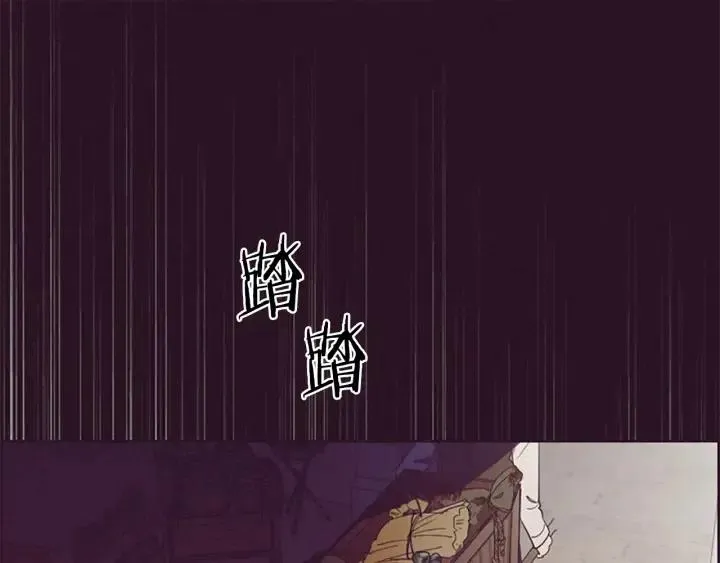 第46话 杀人？ 第4页