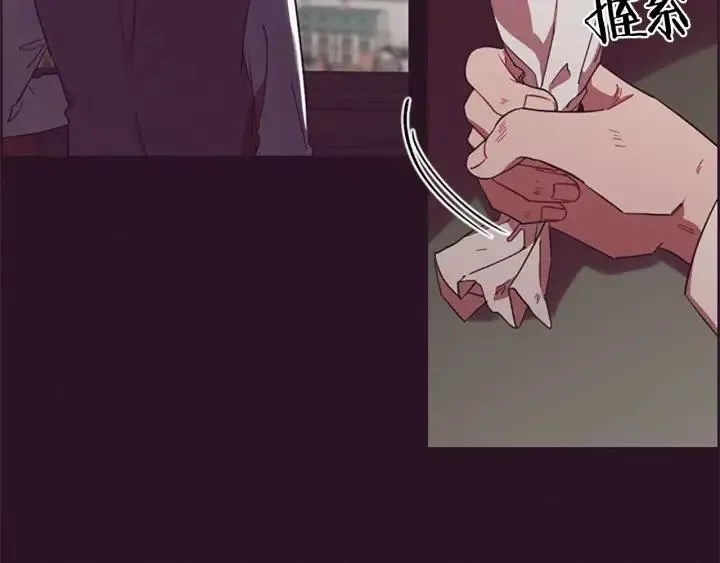 第46话 杀人？ 第7页