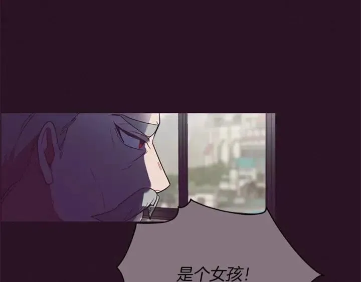 第46话 杀人？ 第8页