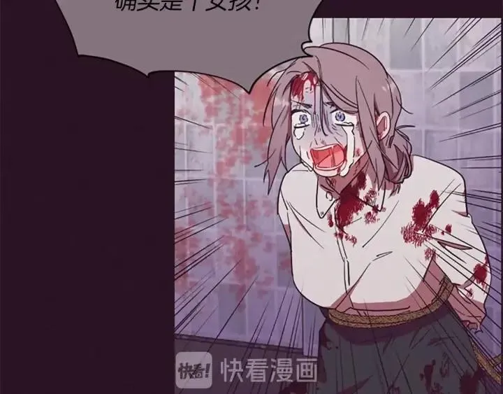 第46话 杀人？ 第10页