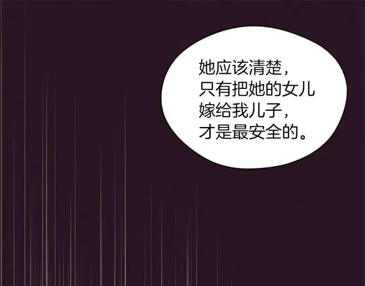 第46话 杀人？ 第22页