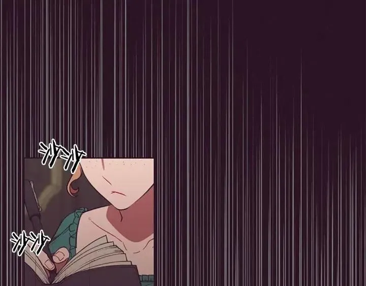 第46话 杀人？ 第23页