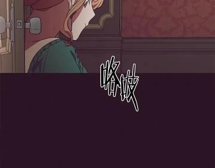 第46话 杀人？ 第26页