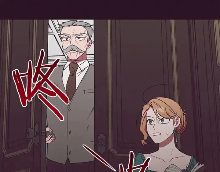 第46话 杀人？ 第27页