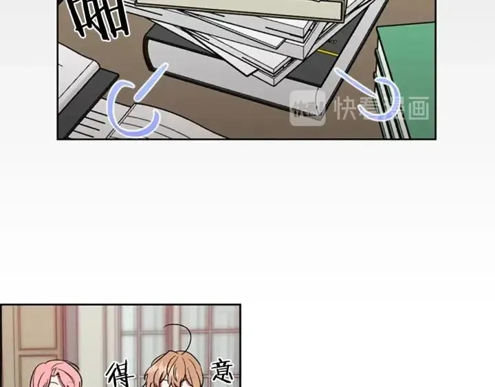 第46话 杀人？ 第35页