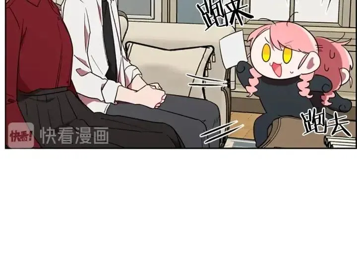 第46话 杀人？ 第88页