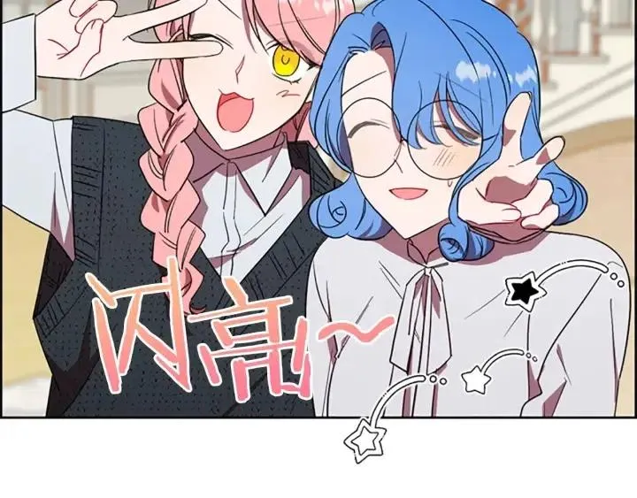 第46话 杀人？ 第91页