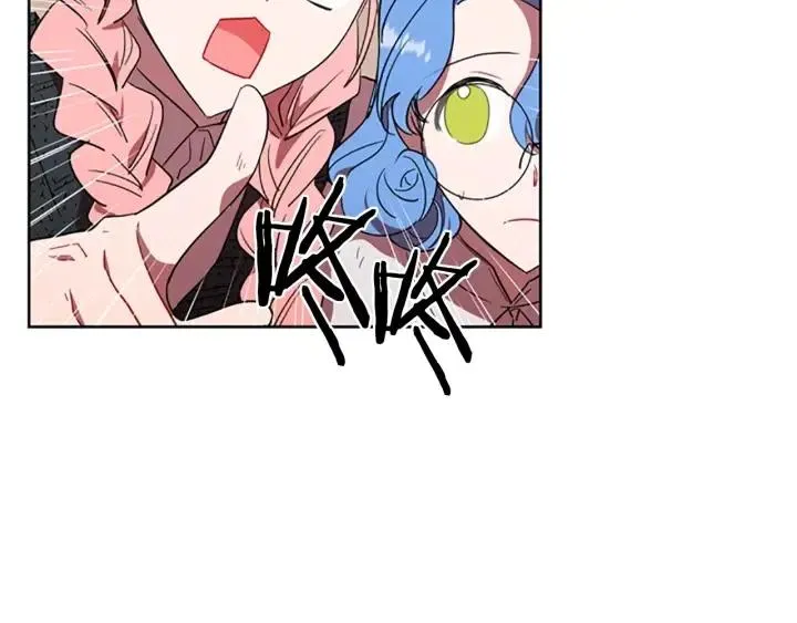 第46话 杀人？ 第97页