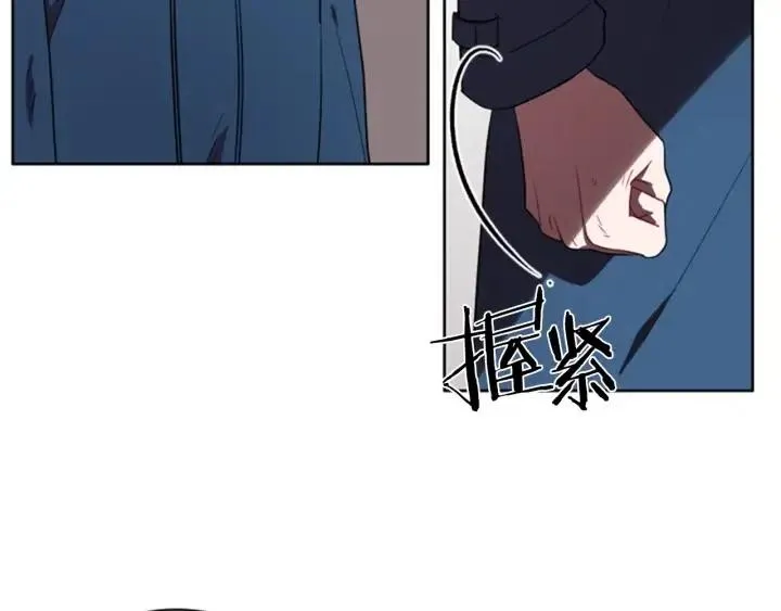 第36话 一场革命 第23页