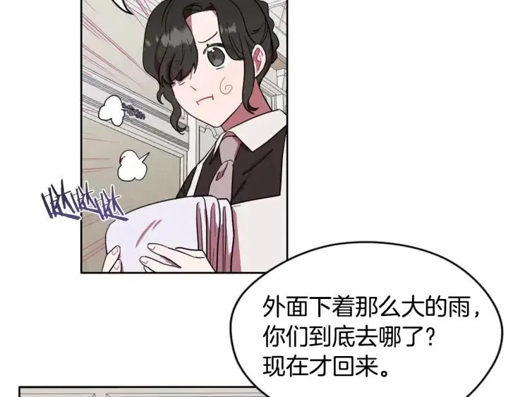 第36话 一场革命 第55页