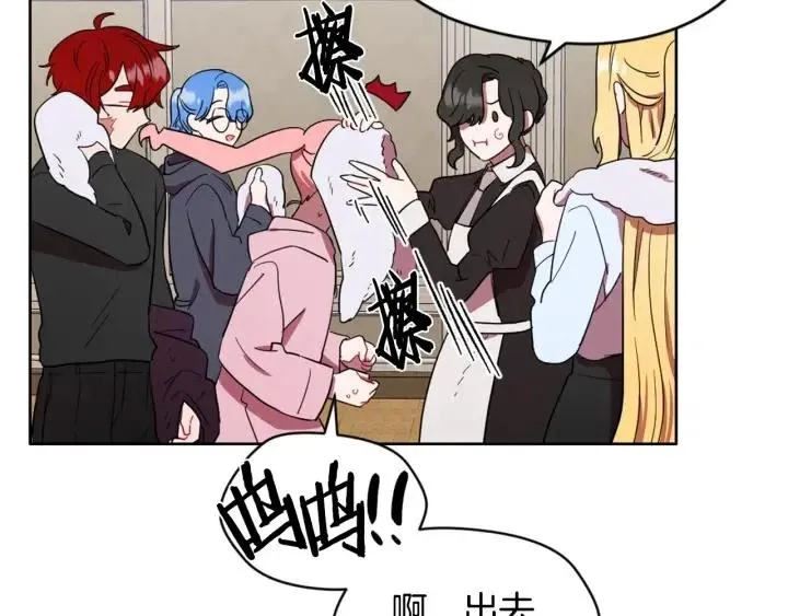 第36话 一场革命 第56页