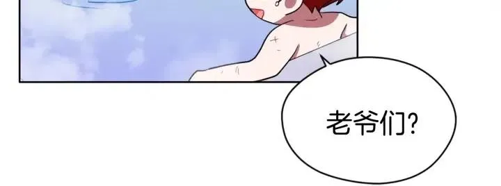 第36话 一场革命 第63页