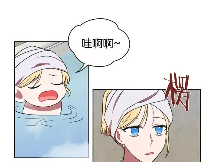 第36话 一场革命 第64页