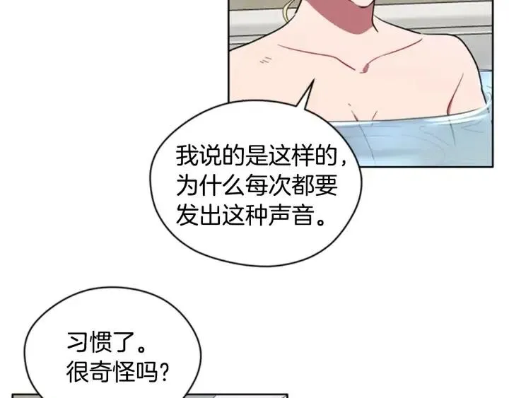 第36话 一场革命 第65页