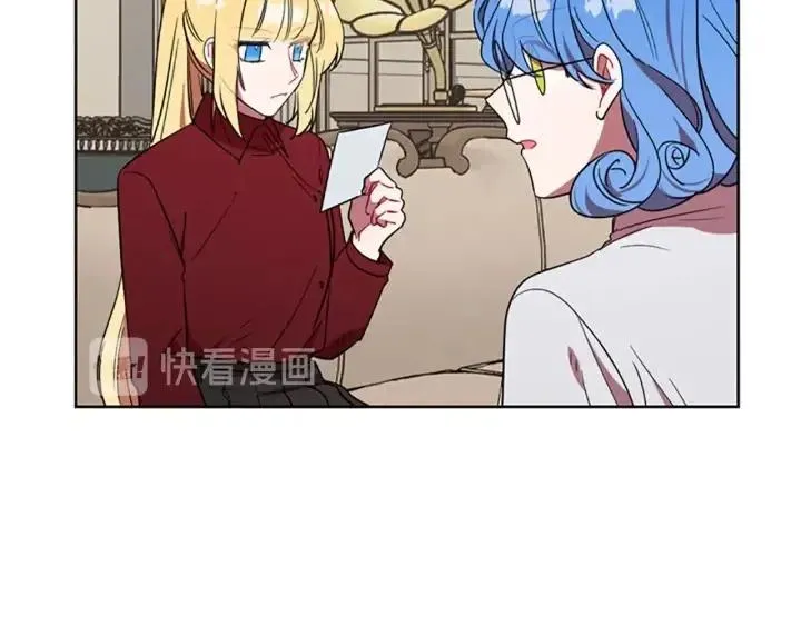 第47话 野心 第11页