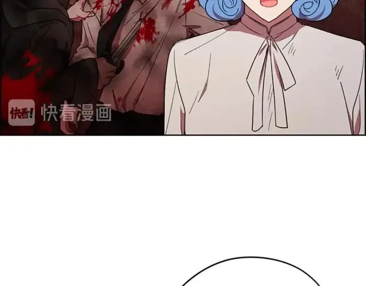 第47话 野心 第15页