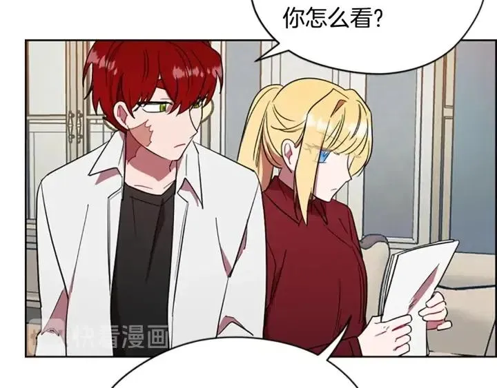 第47话 野心 第55页