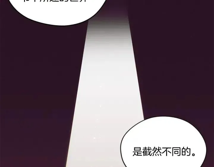 第47话 野心 第109页