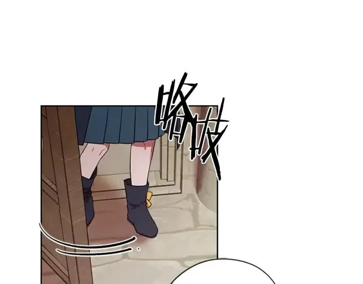 第48话 经济学院？ 第4页