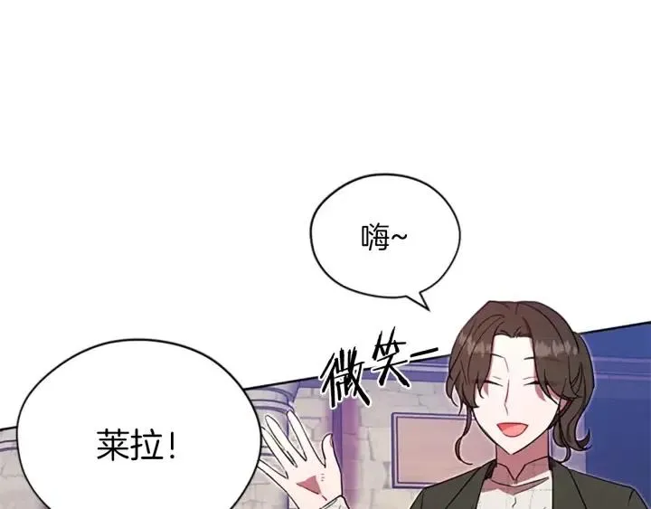 第48话 经济学院？ 第12页