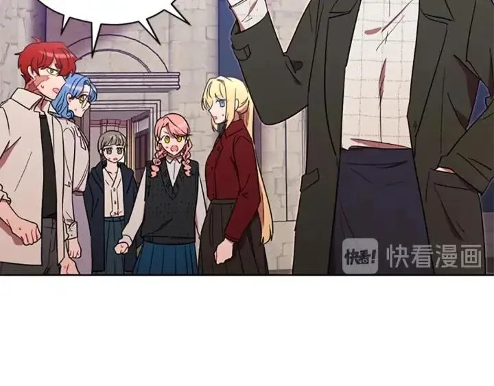 第48话 经济学院？ 第13页