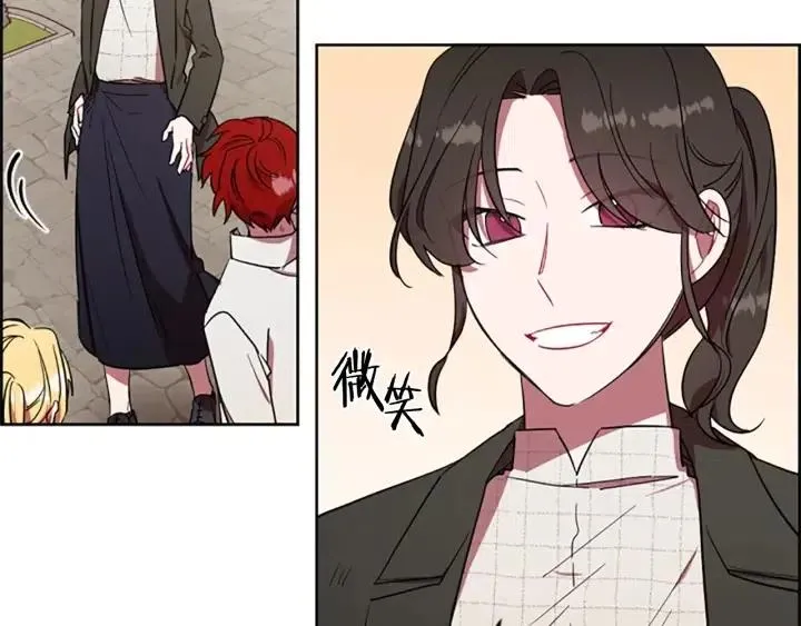 第48话 经济学院？ 第15页