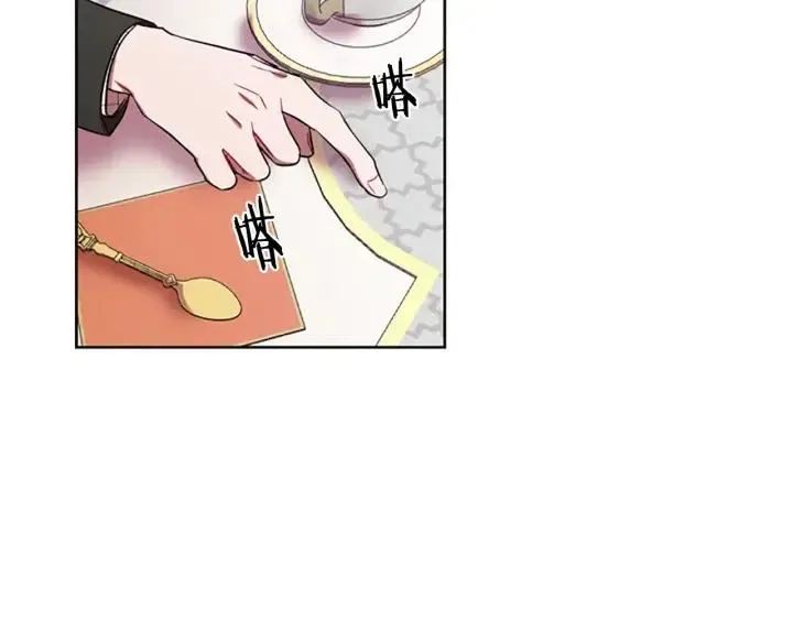 第48话 经济学院？ 第44页
