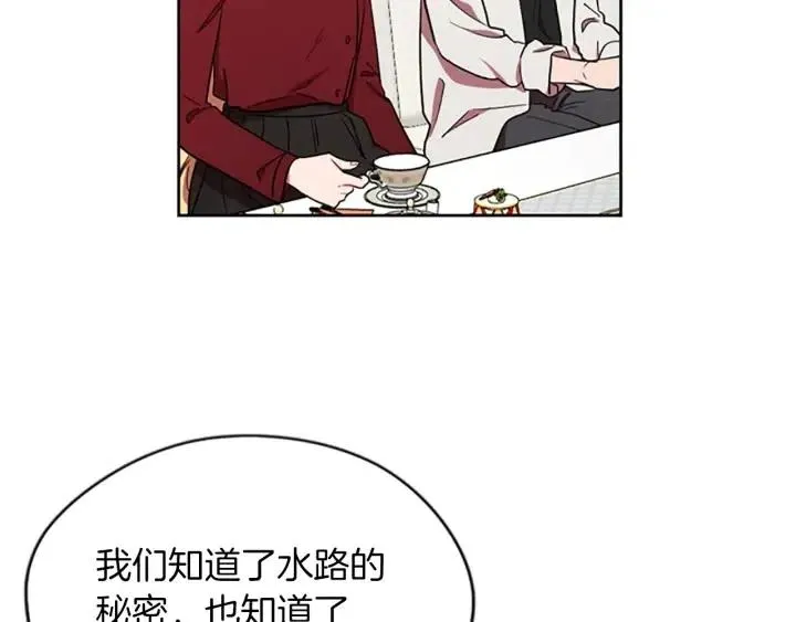 第48话 经济学院？ 第53页
