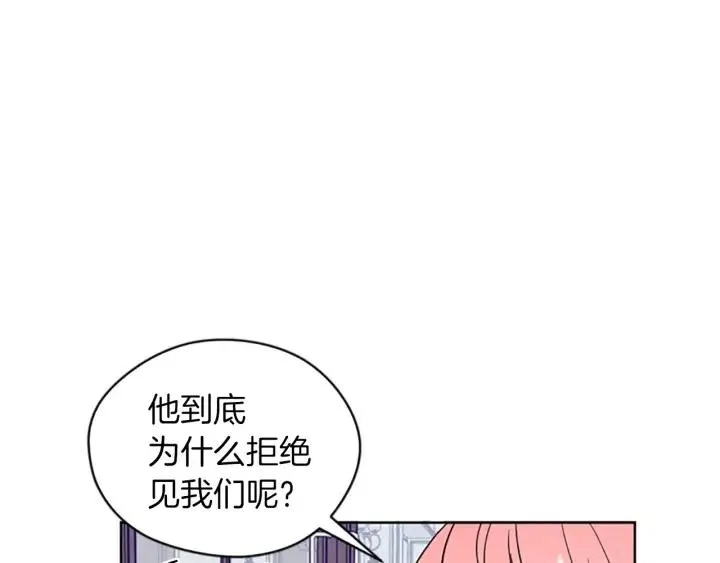 第48话 经济学院？ 第61页