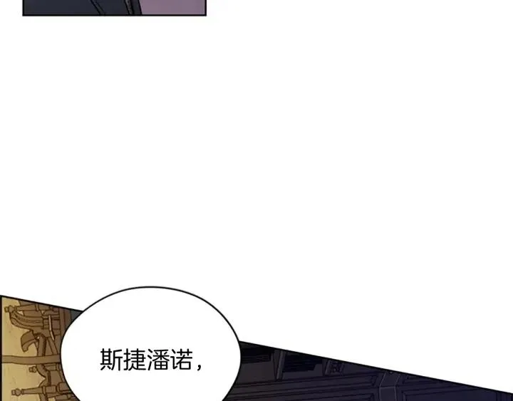 第48话 经济学院？ 第91页