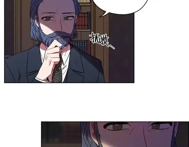 第48话 经济学院？ 第96页