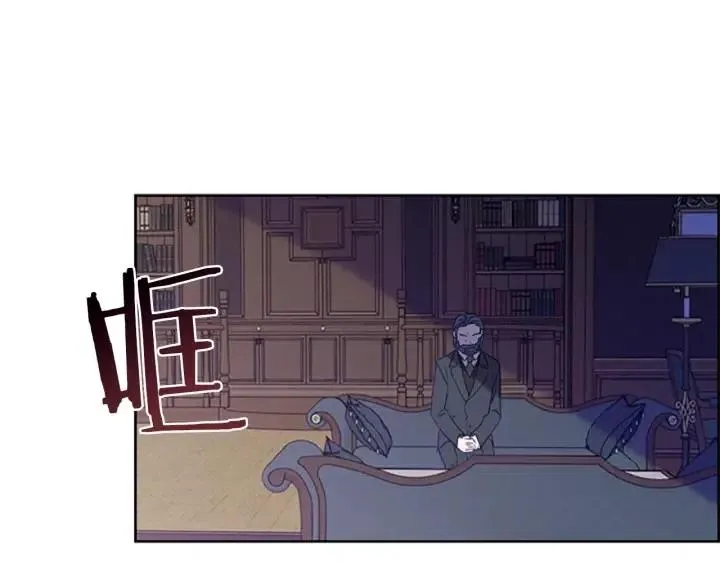 第48话 经济学院？ 第101页