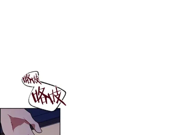 第48话 经济学院？ 第102页